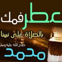 عباد قطيم الدسم (@13a67e4e013e4c5) Twitter