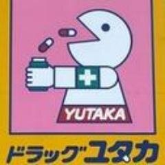 「ハヤリの顔で仲間とツルンで 、なりふりカルいふり。本当は誰より自分を一番 かわいがってる。」