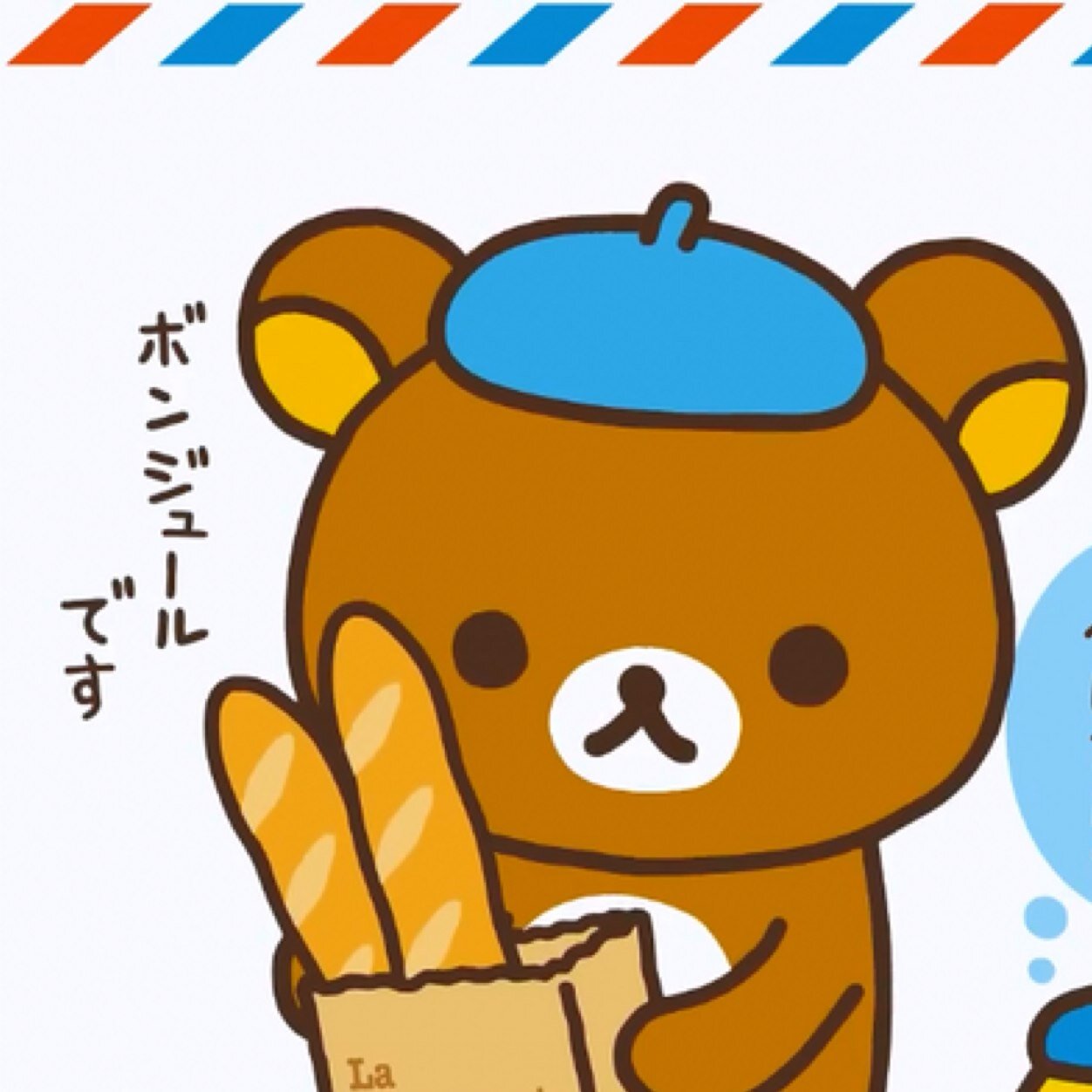 #社会インフラ × #AI 界隈に生息。
#パリ #リラックマ #ネコ が好き。
#B型好きのA型 (♂) 
話す English | 汉语 | Русский
演る Pf. Fl.