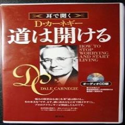 Cdブックデータベース管理人 Cdbook Database Twitter