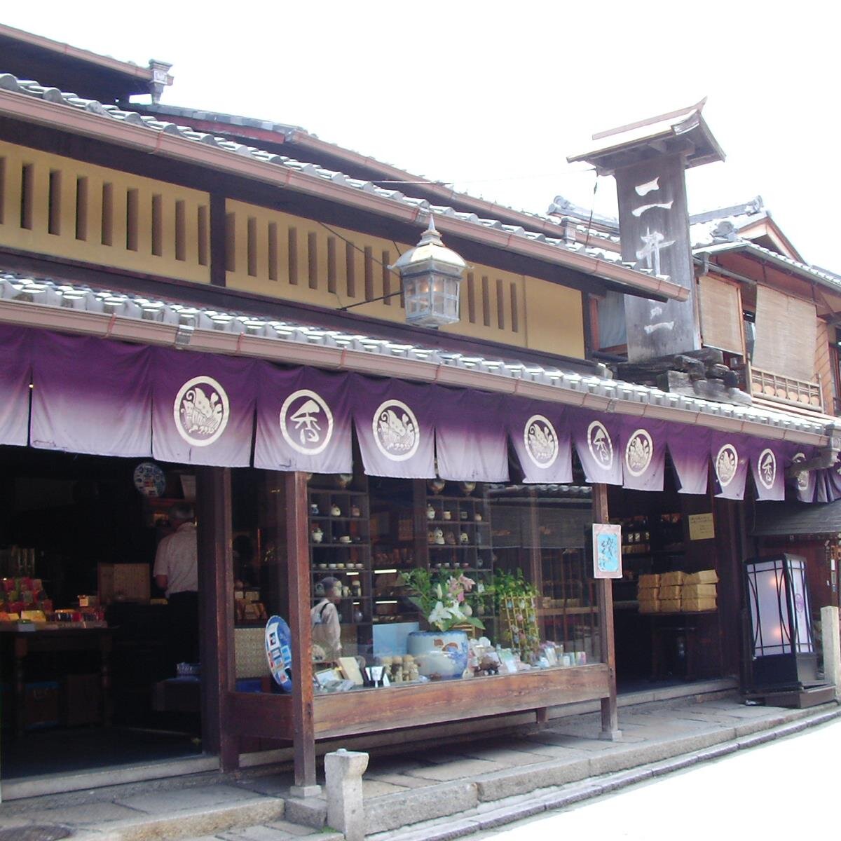 二井三 香りの専門店さんのプロフィール画像