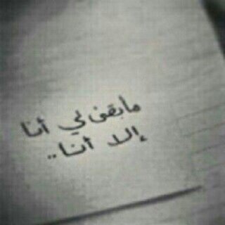حسابي الثاني @ahtwa16