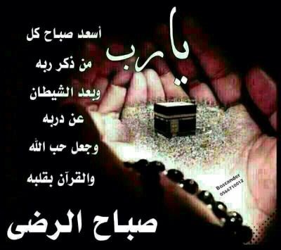 ‏‏‏‏تغريداتي انعكاس لما يدور في خاطري ..الخاص ممنوع ومهمل