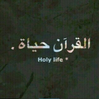 استغفر الله العظيم واتوب إليه ♡.