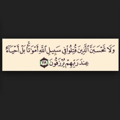 ‏‏‏صدقه جآريه اللهم آسكن مواتنا فسيح جنآتك -إقرأ قبل ﻻ ترتوت- { قل هو الله احد ۞ الله الصمد ۞ لم يلد ولم يولد ۞ ولم يكن له كفواً احد }