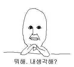 수즙