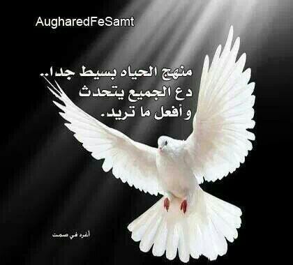 ♥ياااااااا♪ رب♪ الصبر ♥