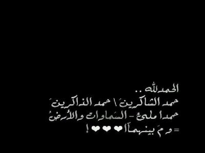 لا إله الا الله محمد رسول الله