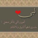 عزوز الزهراني (@0552259097) Twitter