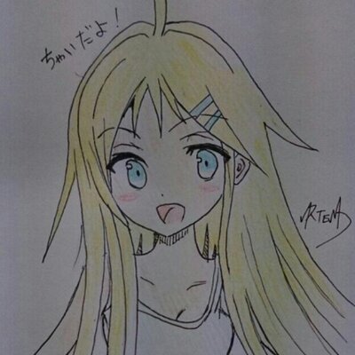 たそ