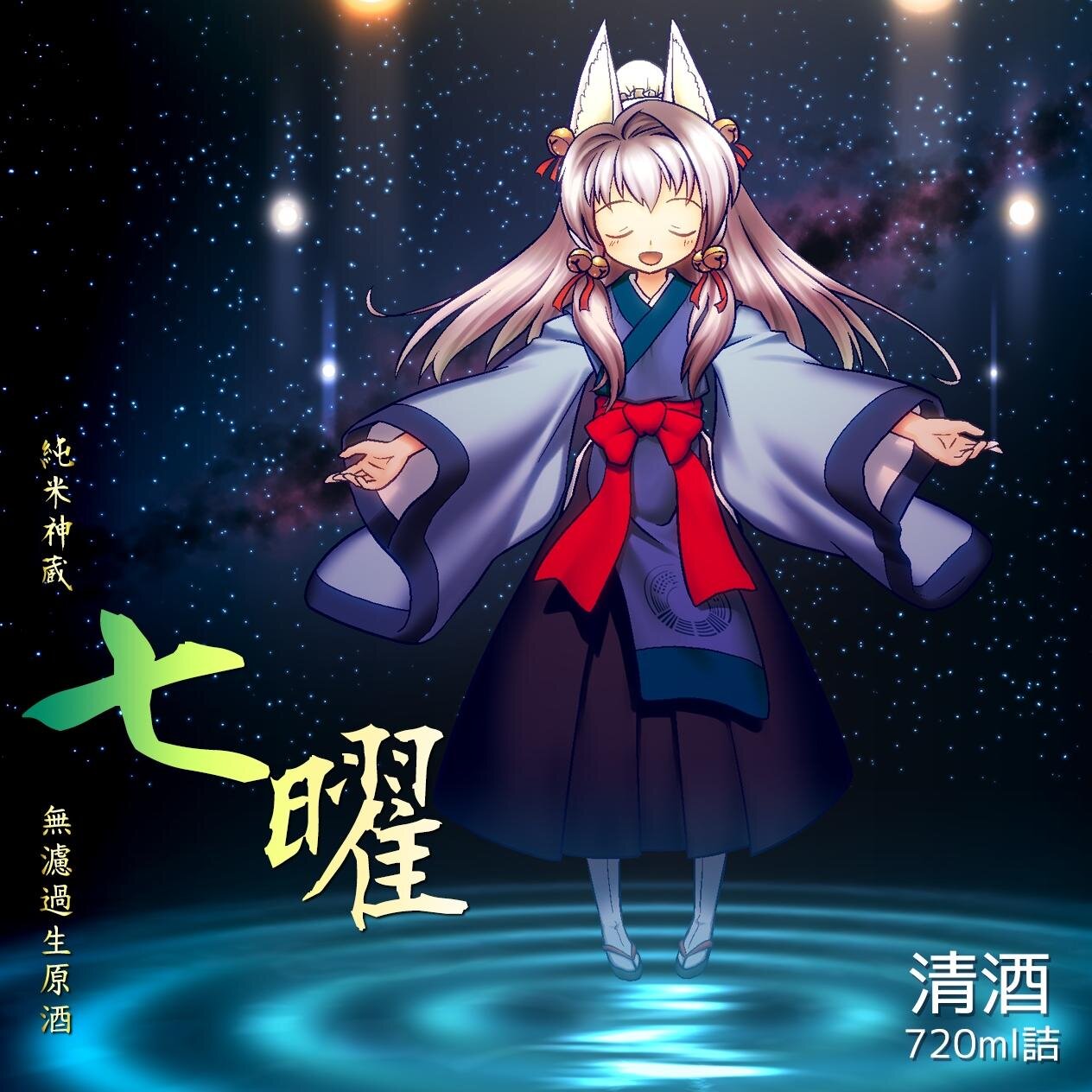 Iritani Sakeさんのイラストまとめ Iritani Sakeさんのイラストまとめ