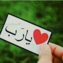 اللهم صل وسلم على محمد عدد ماذكره الذاكرون وغفل عنه الغافلون ❤
