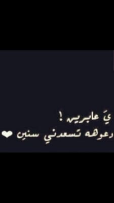 ‏‏ربي استودعتك حياتي ومستقبلي وسعادتي ♡