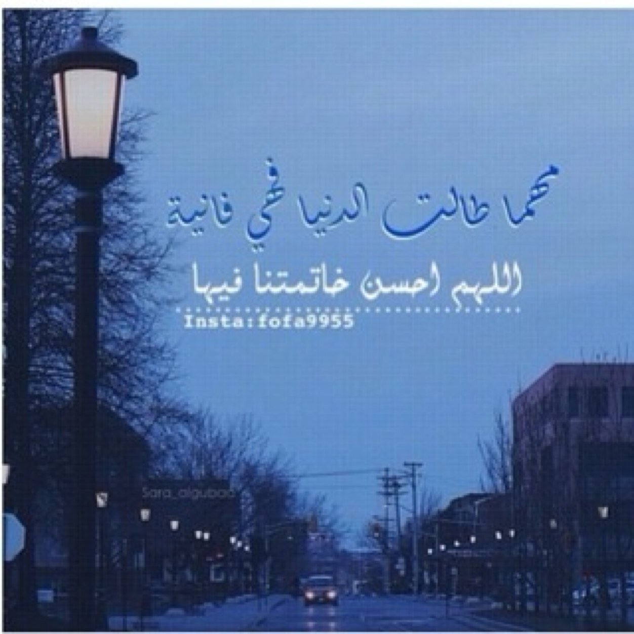 تابعوني على حسابي بتويتر ... @wwsaqw12 أتشرف فيكم حبايب قلبي ❤❤