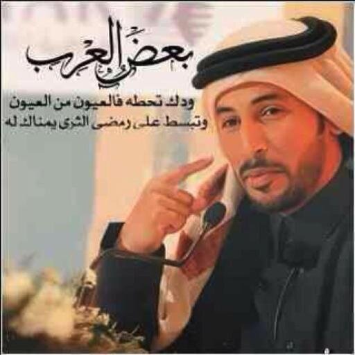 إذا طعنت من الخلف فاعلم أنك في المقدمة