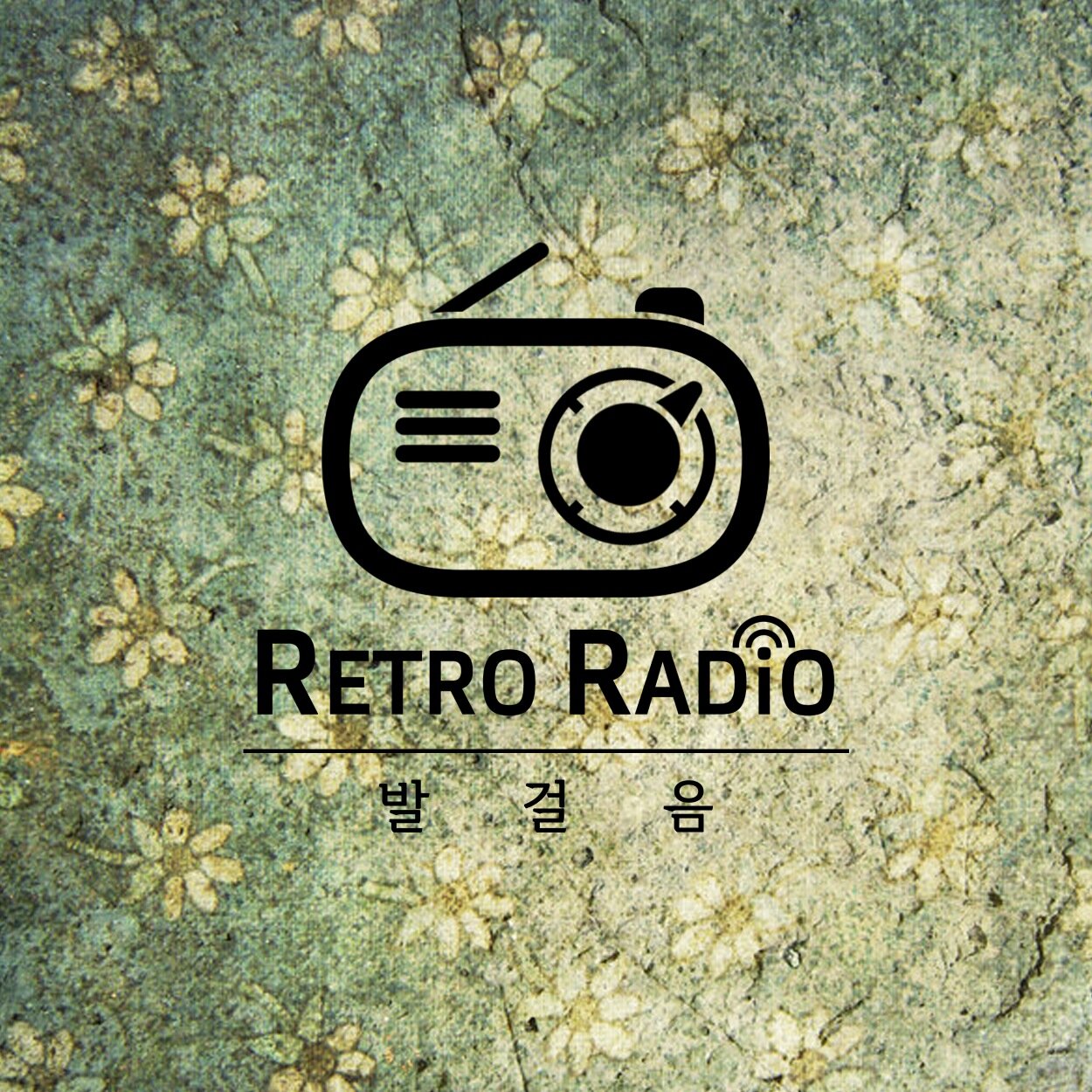 retroradio_on's profile picture. Retro Radio