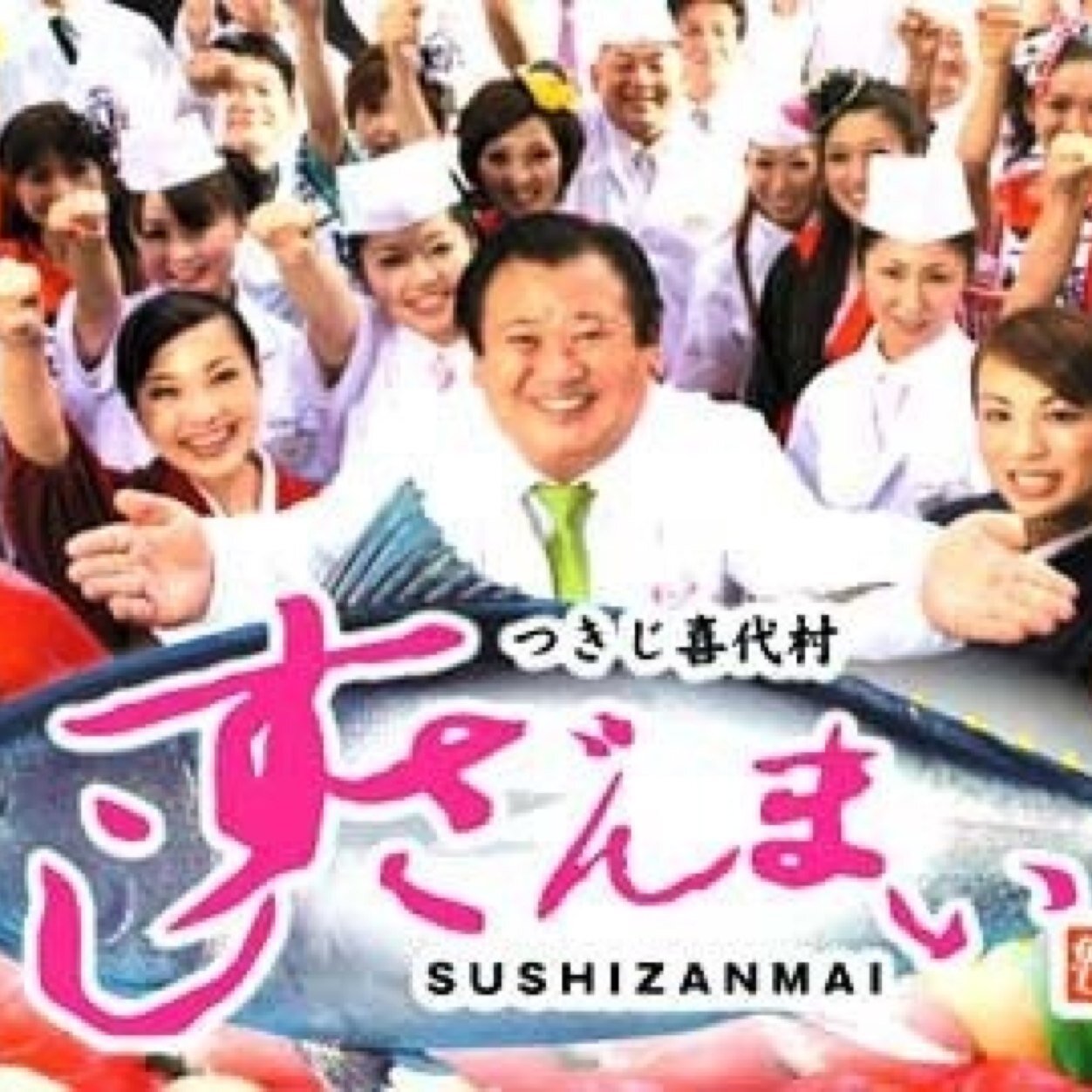 ちょちょぽりす Cho Cho Suke Twitter ちょちょぽりす Cho Cho Suke Twitter