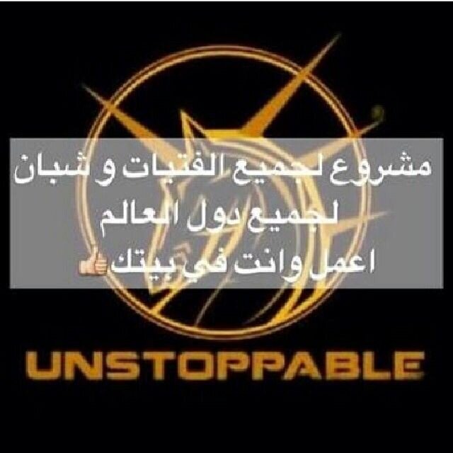 الثراء الأكيد وليس الثراء السريع ~**