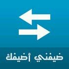 الجنه غاليه