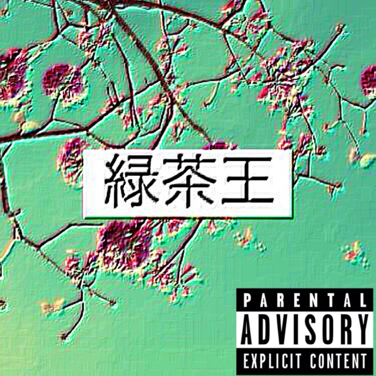 ______郷愁ナチス______
TheGreenTeaKing