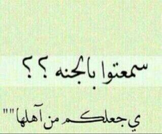 (ويسر لي أمري )