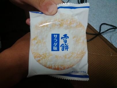 ＺｅＦｙｃｌａｎ隊長のＲａＬｅです。ツイッター初めました。