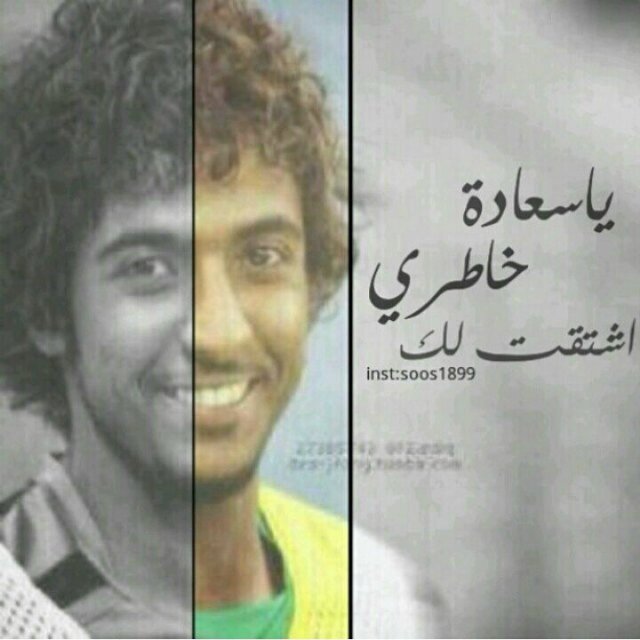 ﻻ احد يعلم مابداخلي سوء خالقي لك حرية سوء الظن ولي اﻻجر