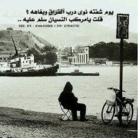 تبوك جاد وابي جاد (@028jnc5520) Twitter profile photo