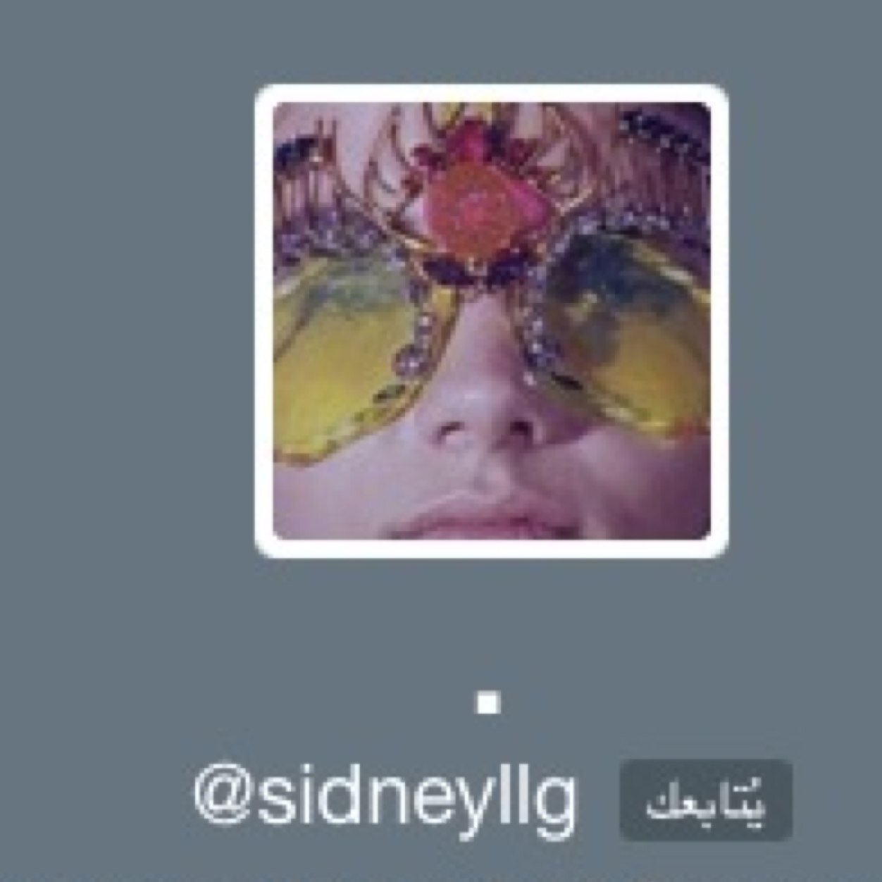لانني احببتك جعلت لكي هذا صدقه للك @sidneyllg