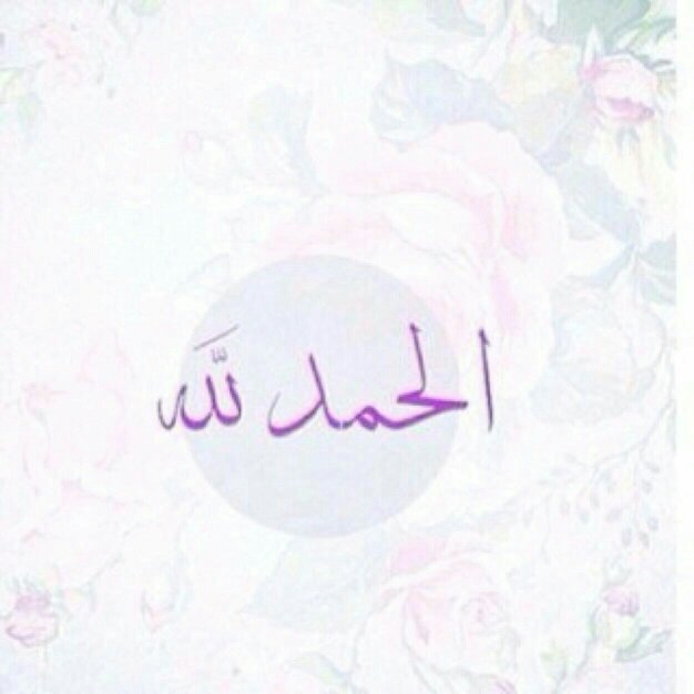 ‏‏لعله يشفع لي بعد موتي.