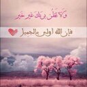 اللهم ادخلنا الجنة بلا حساب ولاعذاب