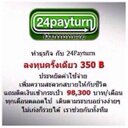 24payturn (@103smTz) Twitter