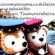 belemi751's profile picture. 日記中心に利用しています。趣味：ピアノ