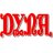 revistadyna's profile image