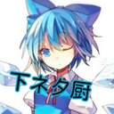UーB (@0509yes96) Twitter