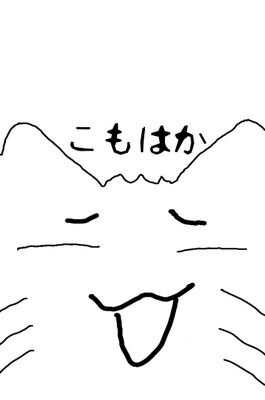 ラジオ好きです  
junk、辛坊治郎、飯田浩司、神田伯山
おっさんにだいぶ染まりした