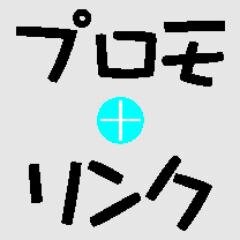 マーケティングプランナーです。リテールサポートが得意。フォトグラファーとしての活動もしています。
サブ垢 @tQahDYESuw56