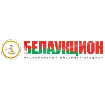 Интернет-аукцион Беларуси. Реализация любой техники через аукцион.