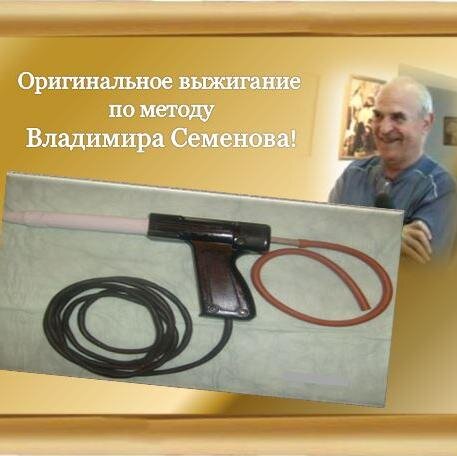 semenov39's profile picture. 