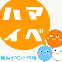 yokohama_events's profile picture. 横浜市・近郊のイベント情報サイトです。マスコットキャラクターがおでかけ情報を楽しくご紹介。シェア大歓迎♪イベント情報告知無料。