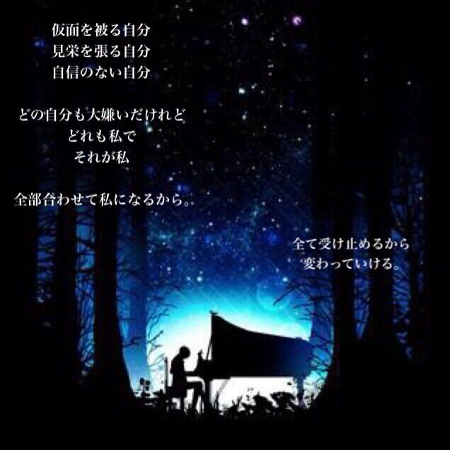 ポエム大好き على تويتر あなたのこと 信じれないかもだけど あなたのに期待してる もうやさしくしないで こんな気持ち嫌だから 期待させないで Http T Co Gygbaibmgp