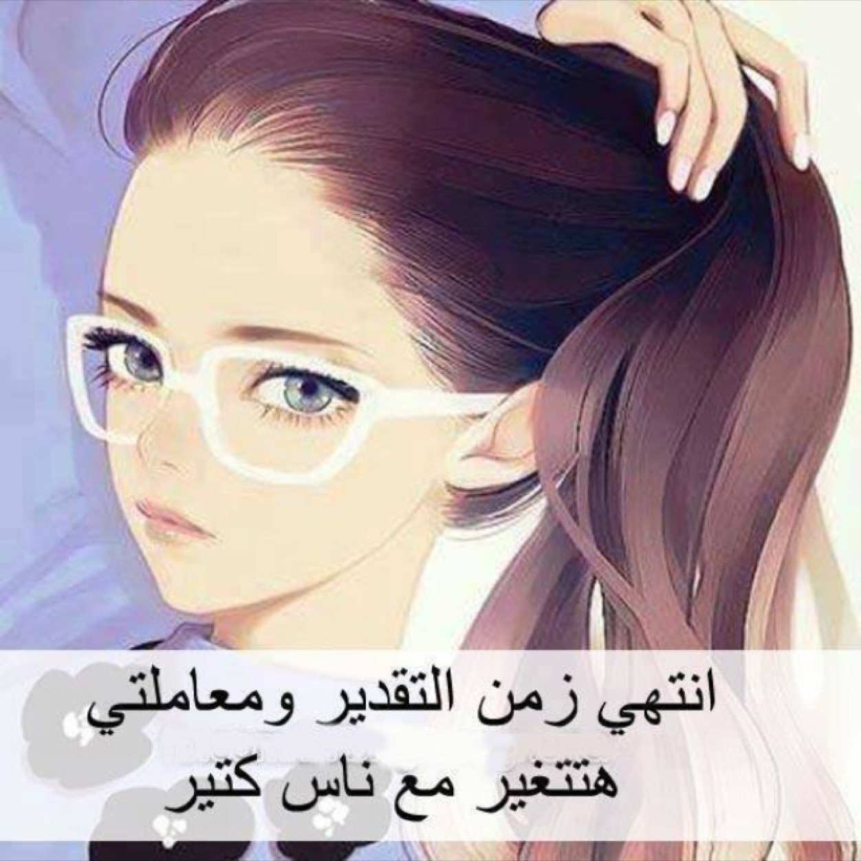 انوتثي طاغية لكني شبل من ذاك الاسد عند مواقفي مع من يحتاجني