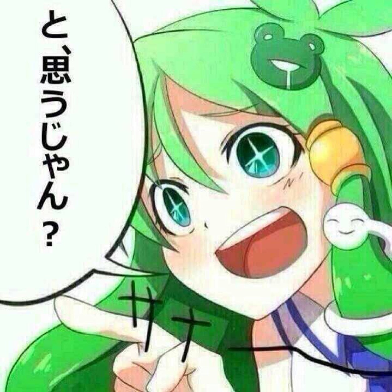 移動垢。ハイキューェ... フォロバーします、フォロミー