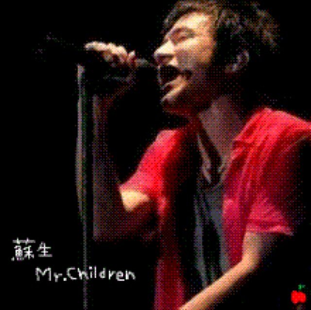 Mr Childrenいい歌詞 Mrmnbmsk Twitter Mr Childrenいい歌詞 Mrmnbmsk Twitter