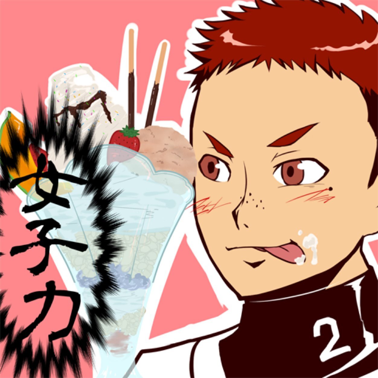 葉一/百年の孤独さんのプロフィール画像