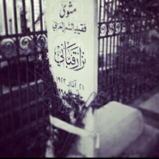 فقيرة حظ غنية صبر '$