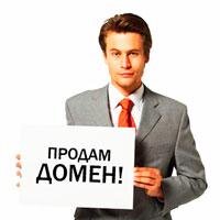 Магазин Доменных Имен и Сайтов