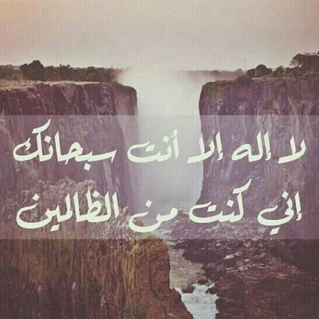 وَإن كسرتنآ الدنيآ ، ف لنآ ربَ يجبر خوآطرنآ ♡'!