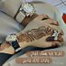 دلووعه حلووه موت وبس (@janaj39449760) Twitter profile photo