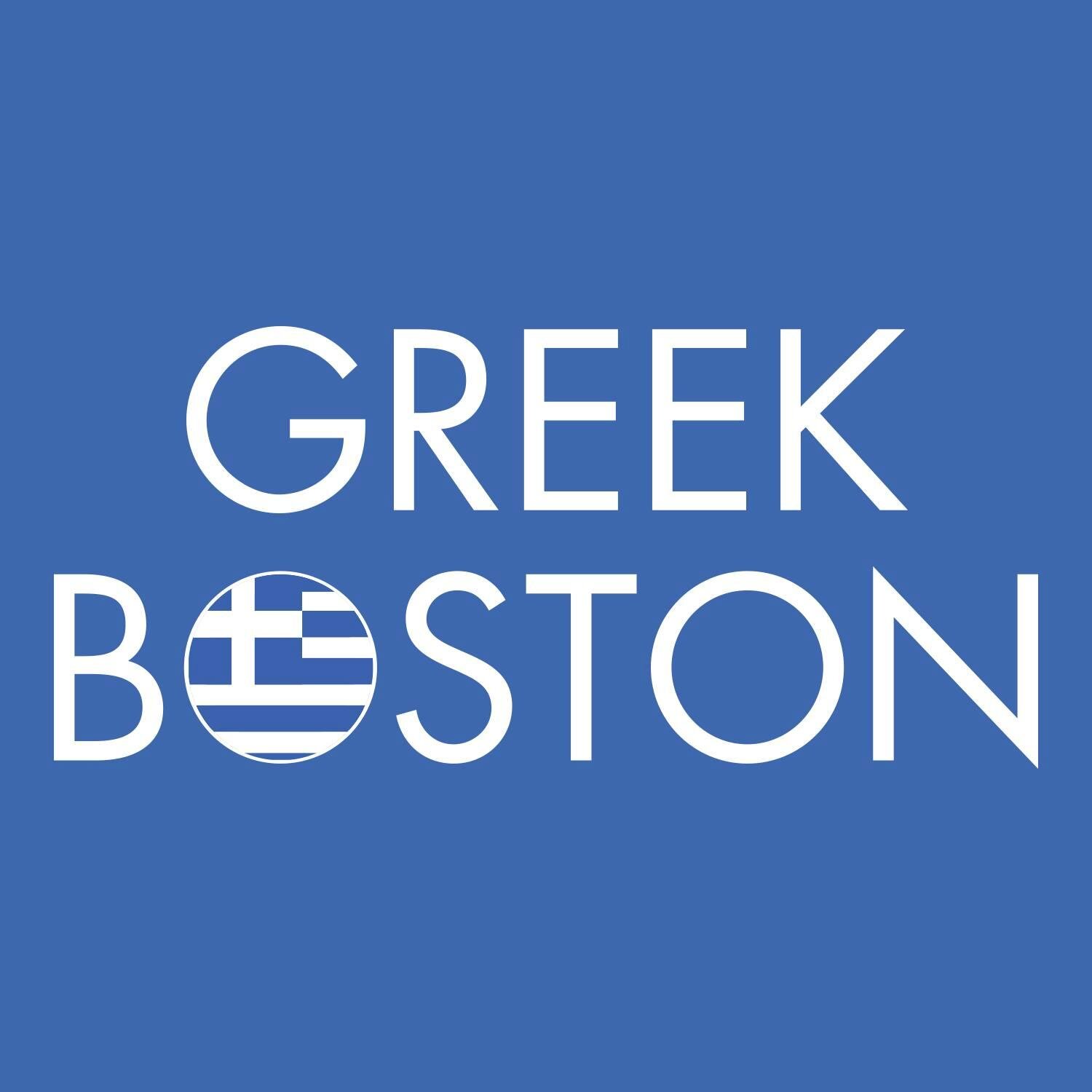 Greek Boston a top website about Greek food, travel and culture. 👉 https://t.co/aQj1EnLkJ1 🇬🇷   